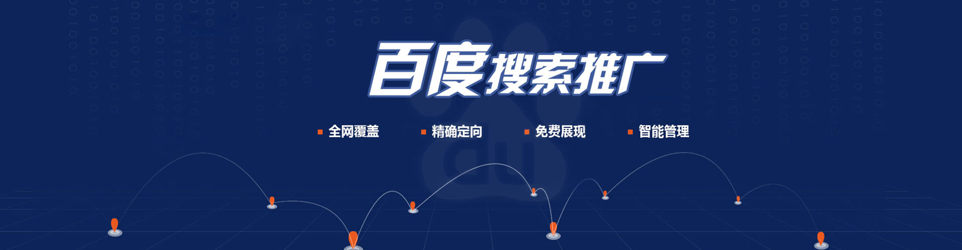 梅江信息流投放